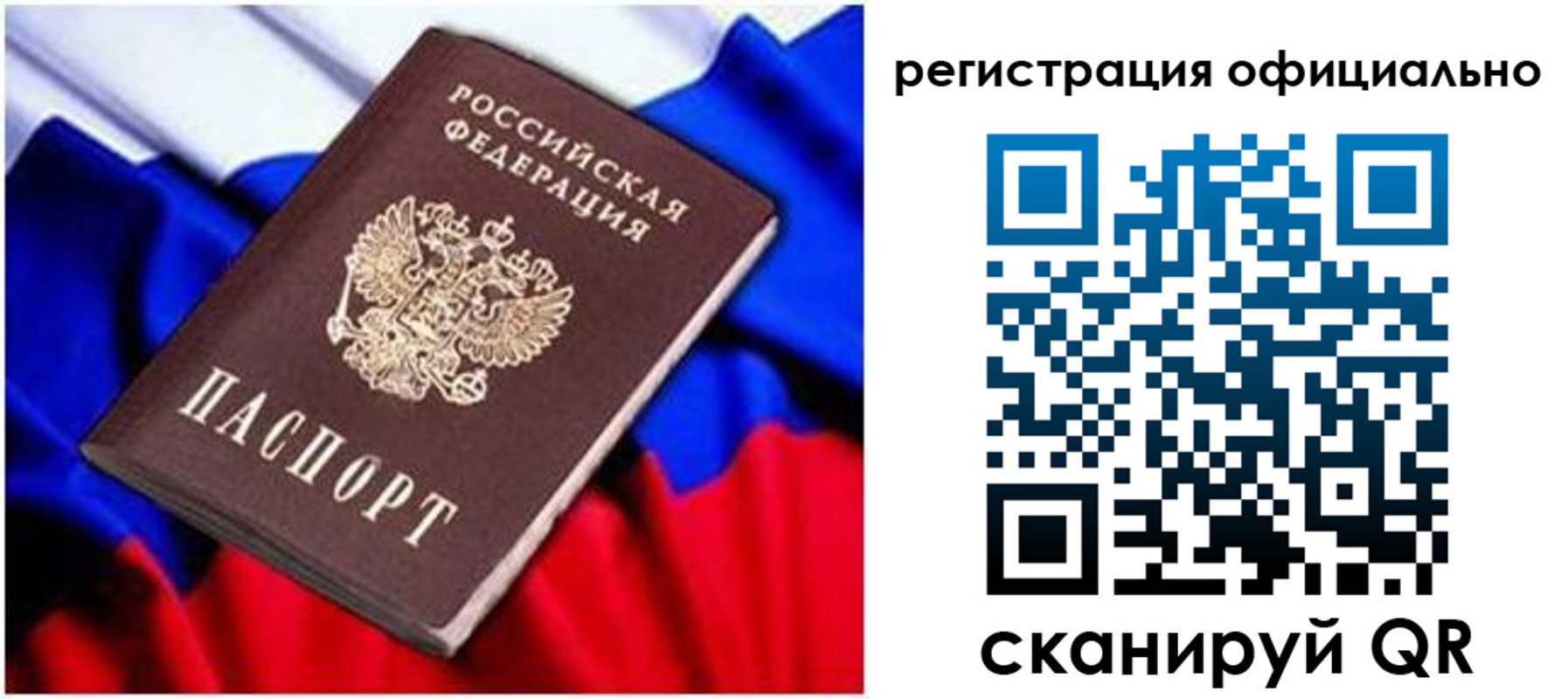 найти адрес прописки в Ялуторовске