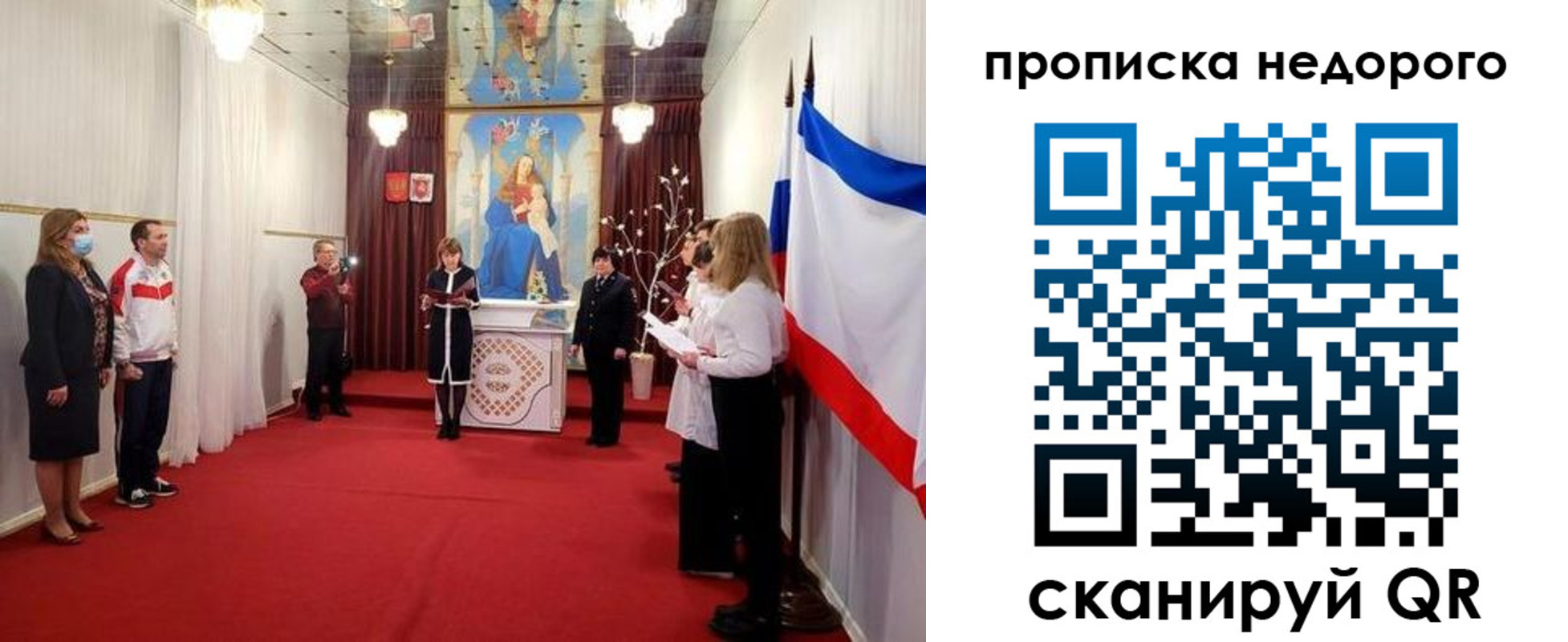 регистрация для дет. сада в Ялуторовске