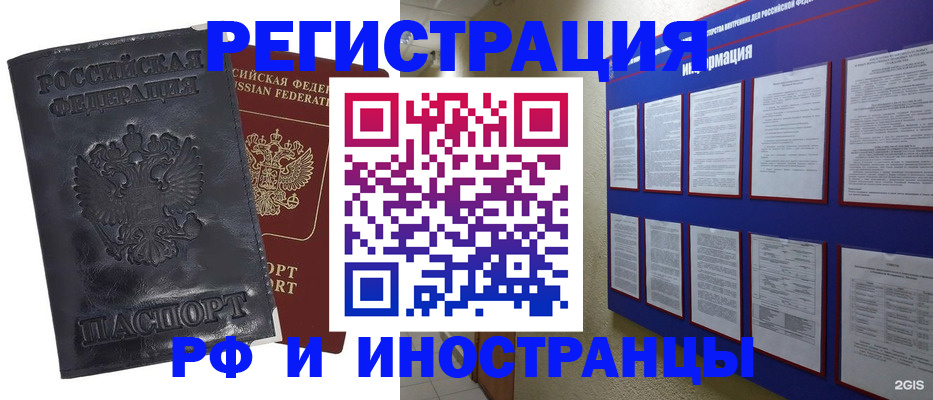 регистрация для школы в Ялуторовске